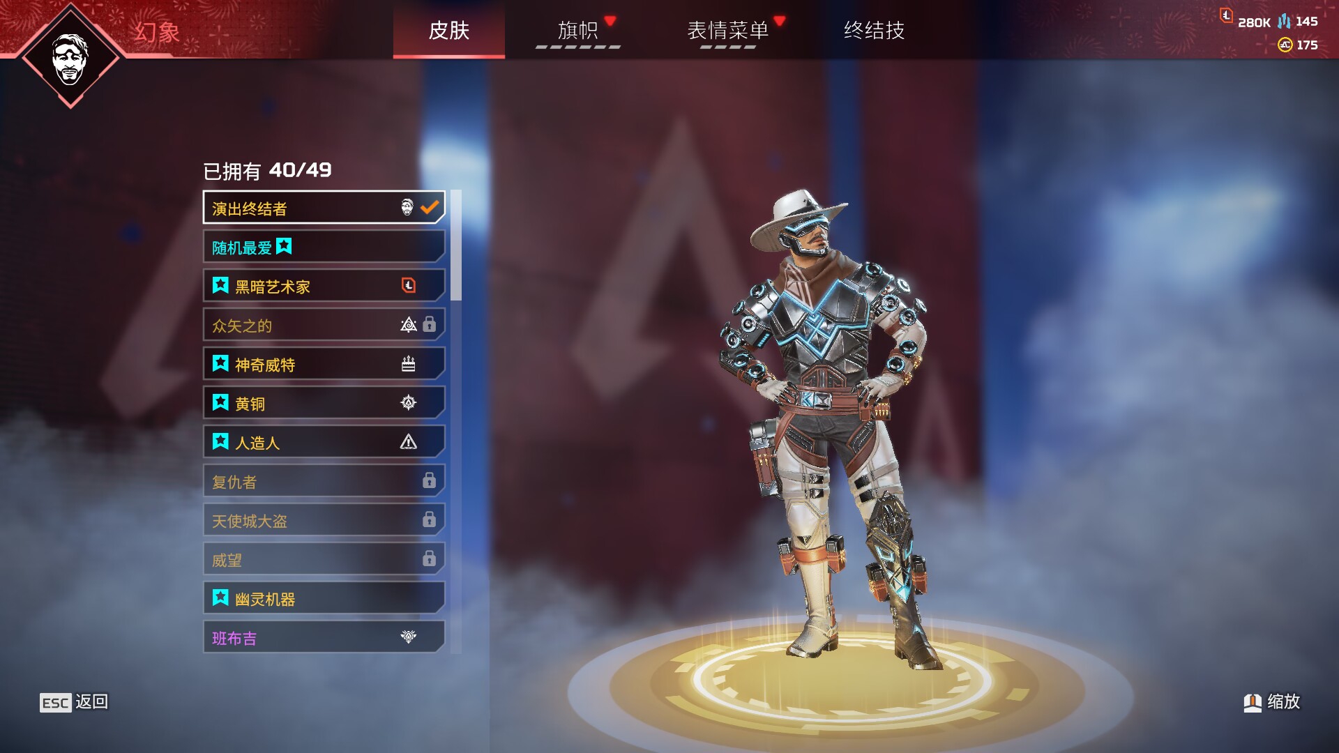 AP10464APEX英雄账号详情图5 AP10464APEX英雄账号详情图5