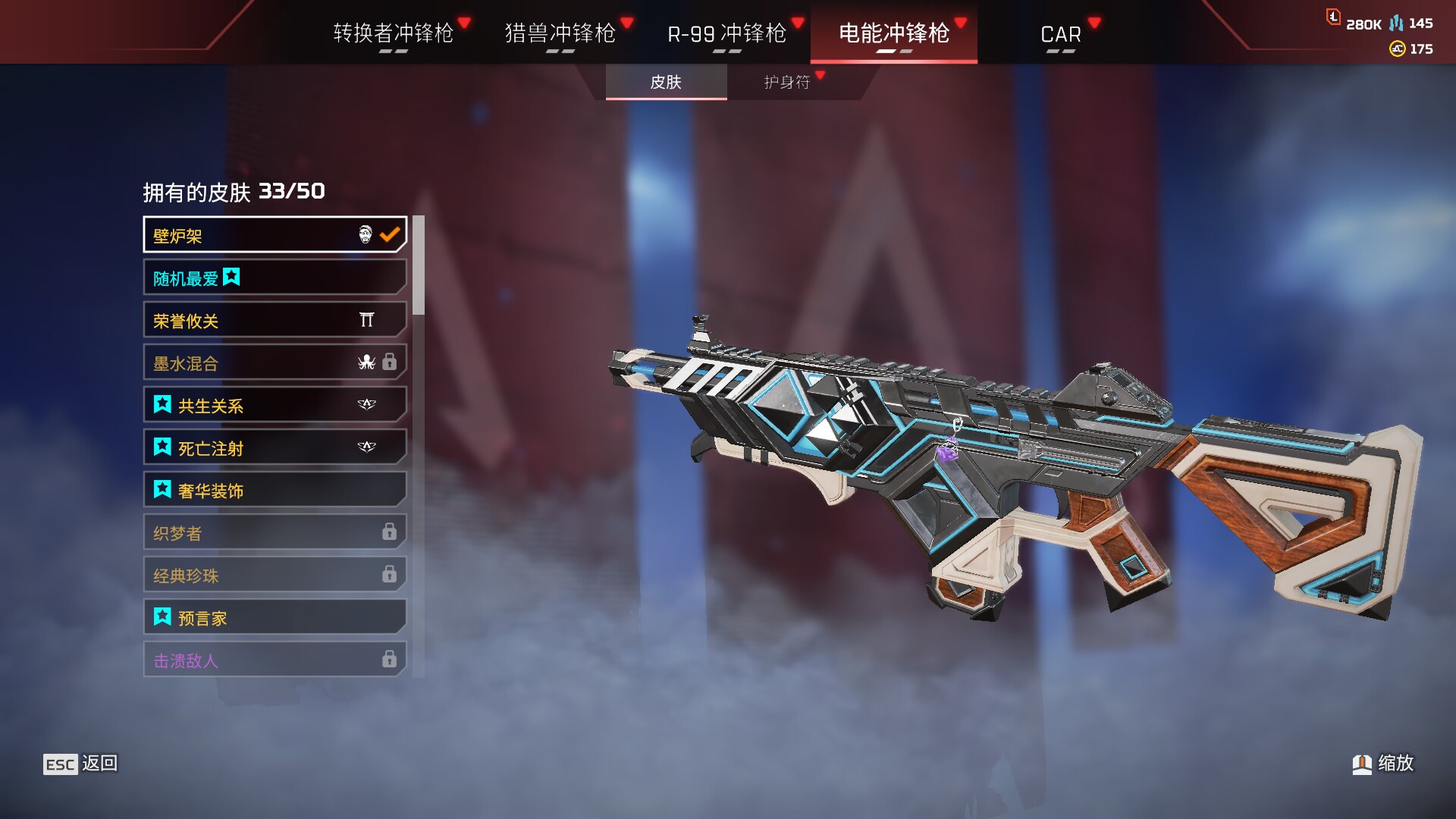 AP10464APEX英雄账号详情图15 AP10464APEX英雄账号详情图15