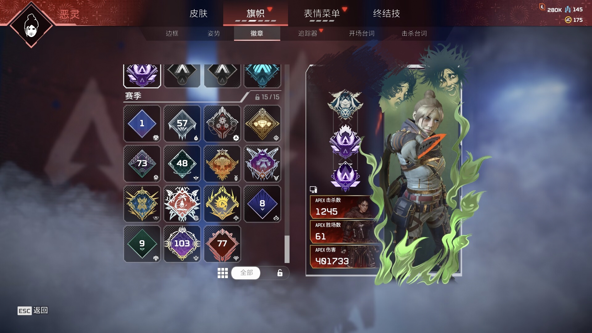 AP10464APEX英雄账号详情图18 AP10464APEX英雄账号详情图18