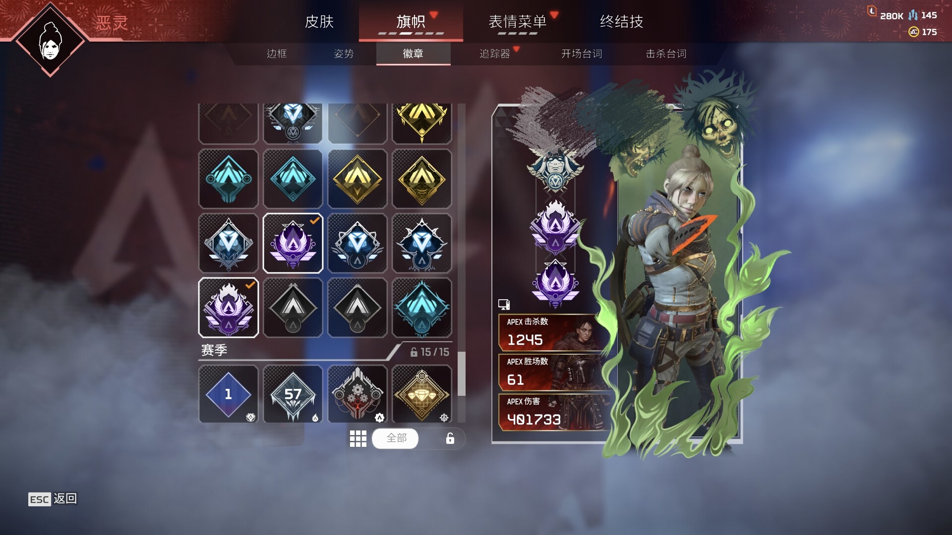 AP10464APEX英雄账号详情图19 AP10464APEX英雄账号详情图19
