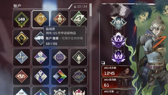 AP10464APEX英雄账号详情图20 AP10464APEX英雄账号详情图20