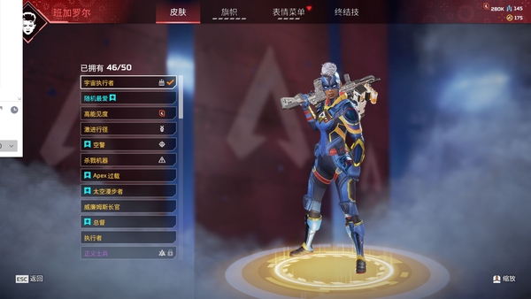 APEX英雄账号Origin五传 机器 医生 屁男 动力 恶灵换色 散热器墓碑零点精密口径精确步枪龙脊共生关系 331高质量金皮号 每个主站都有手感很好的皮肤 带有绝版竞技场百胜标 具体通行证看图