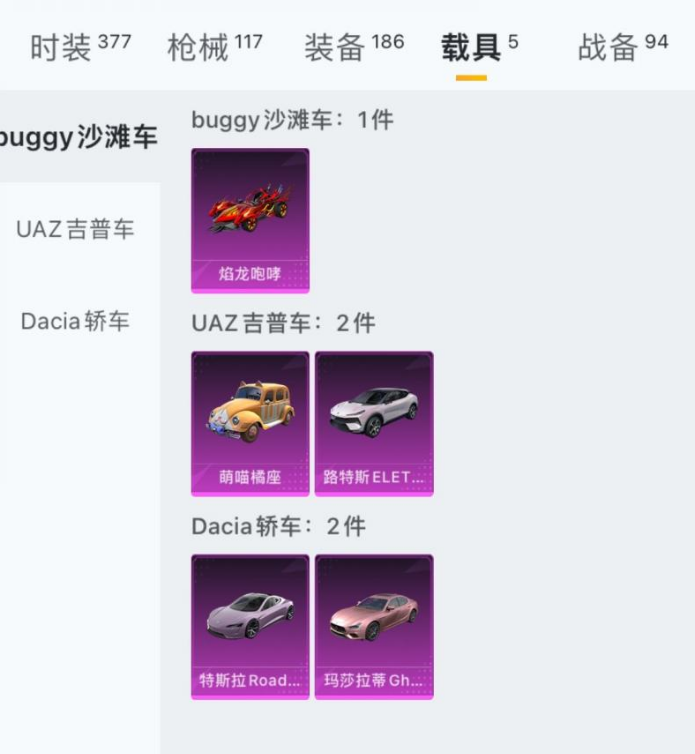 HP10330和平精英账号详情图9