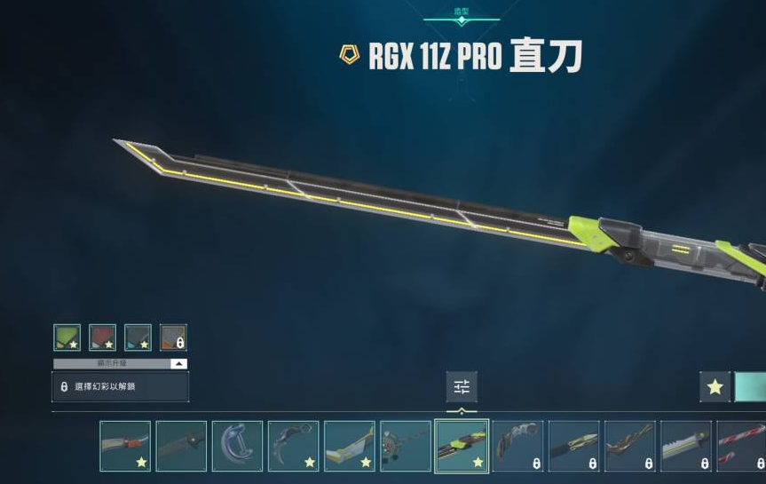 WA10602瓦罗兰特账号详情图3