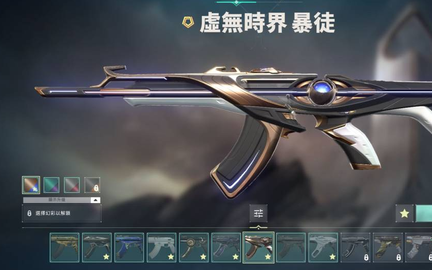 WA10602瓦罗兰特账号详情图5