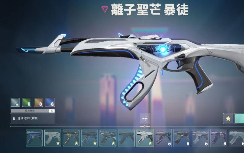 WA10602瓦罗兰特账号详情图6