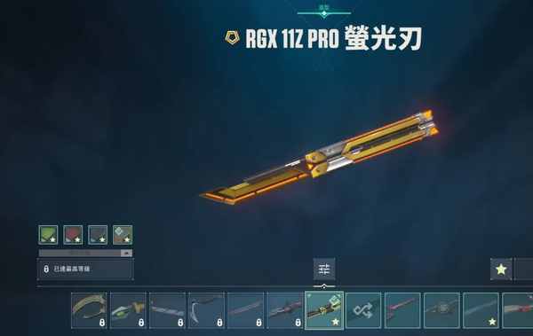 瓦罗兰特账号中国港服刀：显卡蝴蝶,紫金爪，掠夺爪，显卡直刀，太极扇，卡特里娜，黑耀权杖【全部满特效】 Ak：鱼缸，哨兵，起源，掠夺，紫金，虚无，离子，详情看图（号主备注：港服等级149级全特工29把特效武器，多赛季...
