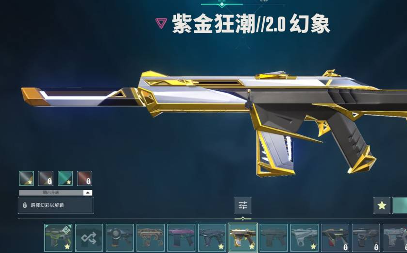 WA10602瓦罗兰特账号详情图9