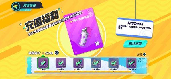 蛋仔派对账号IOS网易邮箱出售蛋仔派对【IOS】【网易邮箱】游戏账号 历史总潮流度27279  定价1200r