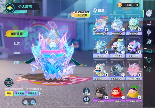 蛋仔派对账号IOS网易手机9至臻32紫皮