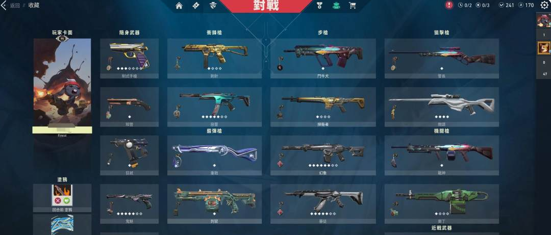 WA10624瓦罗兰特账号详情图1