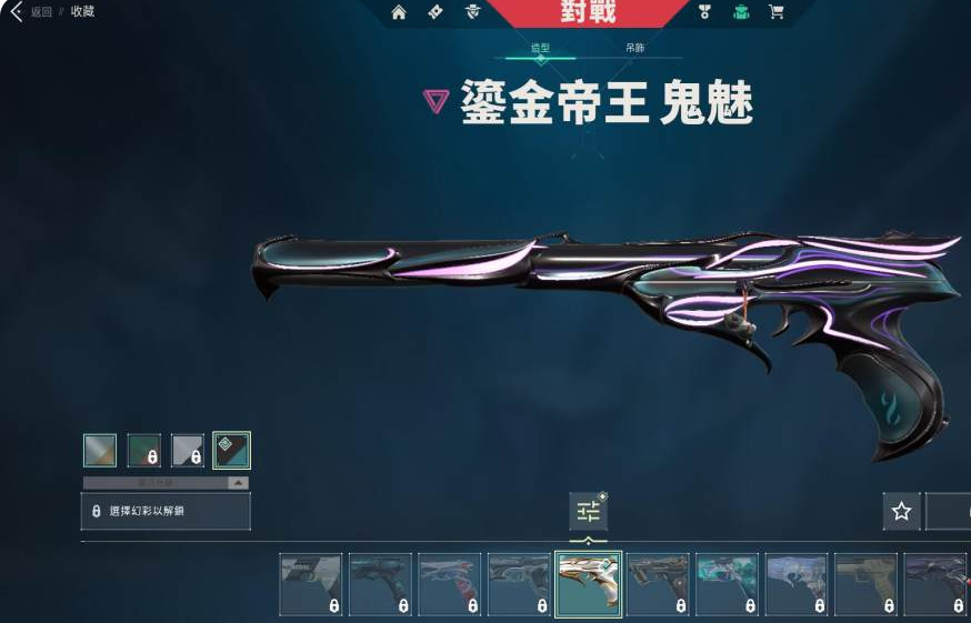 WA10624瓦罗兰特账号详情图3