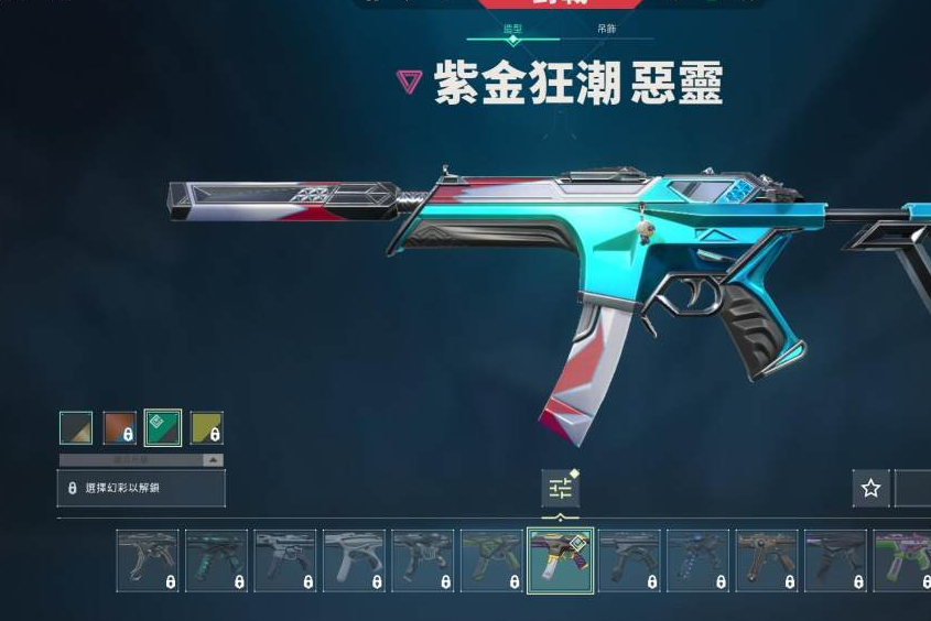 WA10624瓦罗兰特账号详情图5