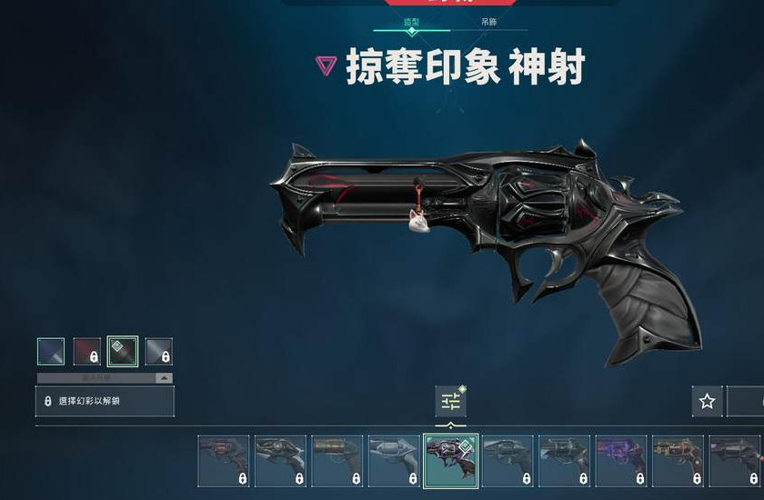 WA10624瓦罗兰特账号详情图4