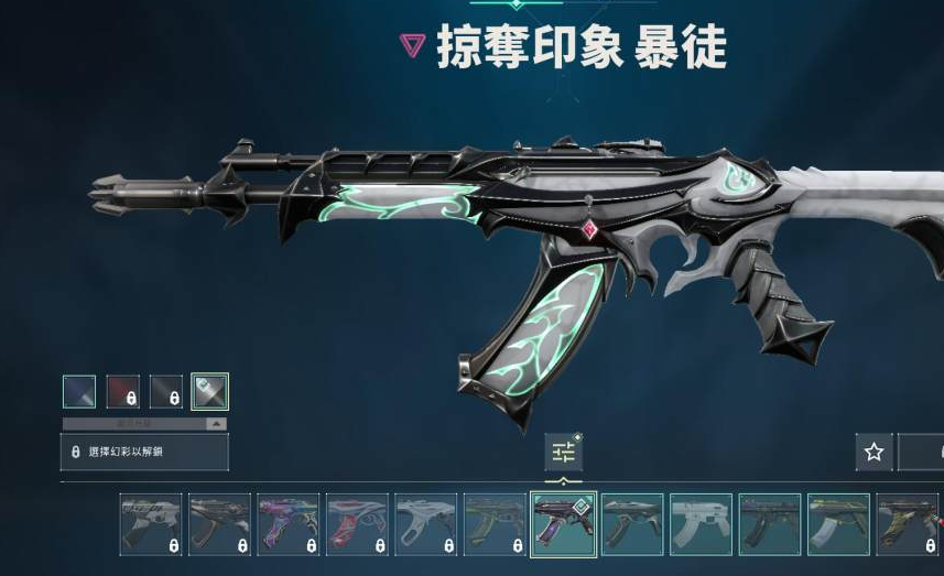 WA10624瓦罗兰特账号详情图7