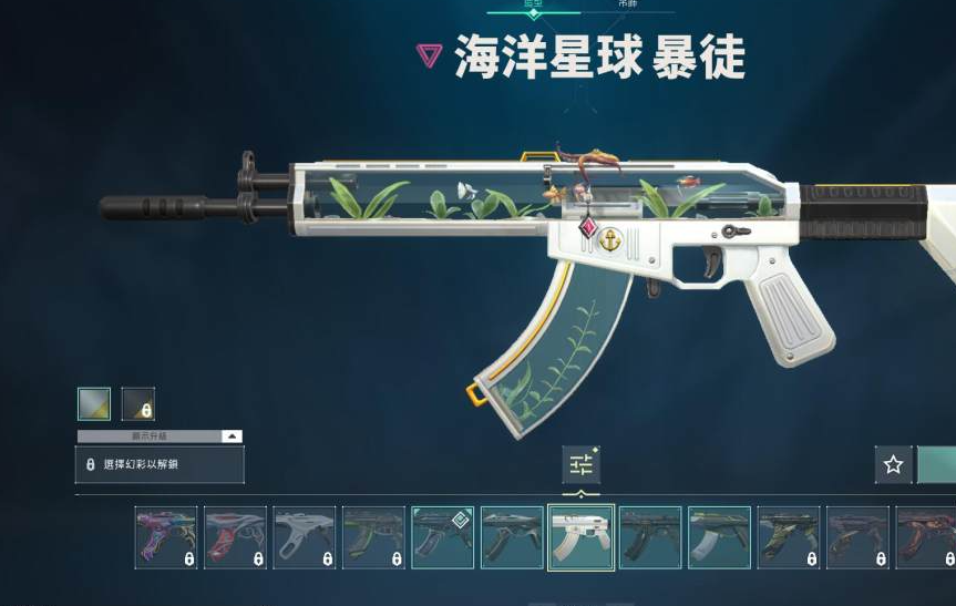 WA10624瓦罗兰特账号详情图9