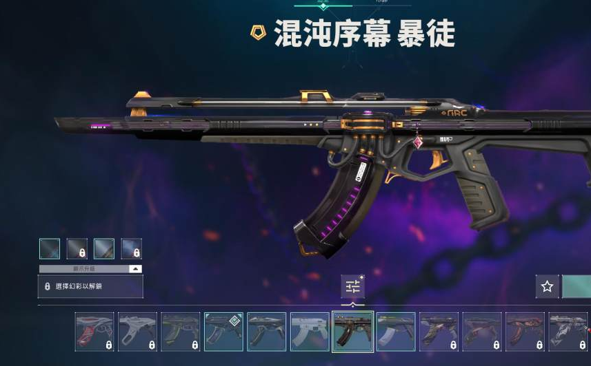 WA10624瓦罗兰特账号详情图10