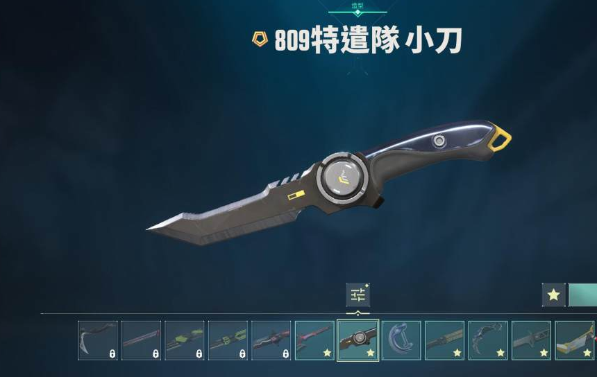WA10624瓦罗兰特账号详情图15