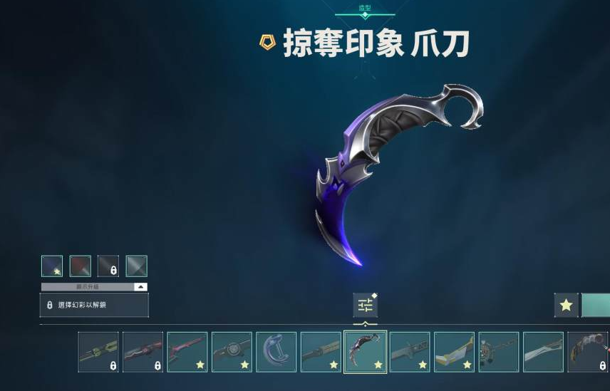 WA10624瓦罗兰特账号详情图18