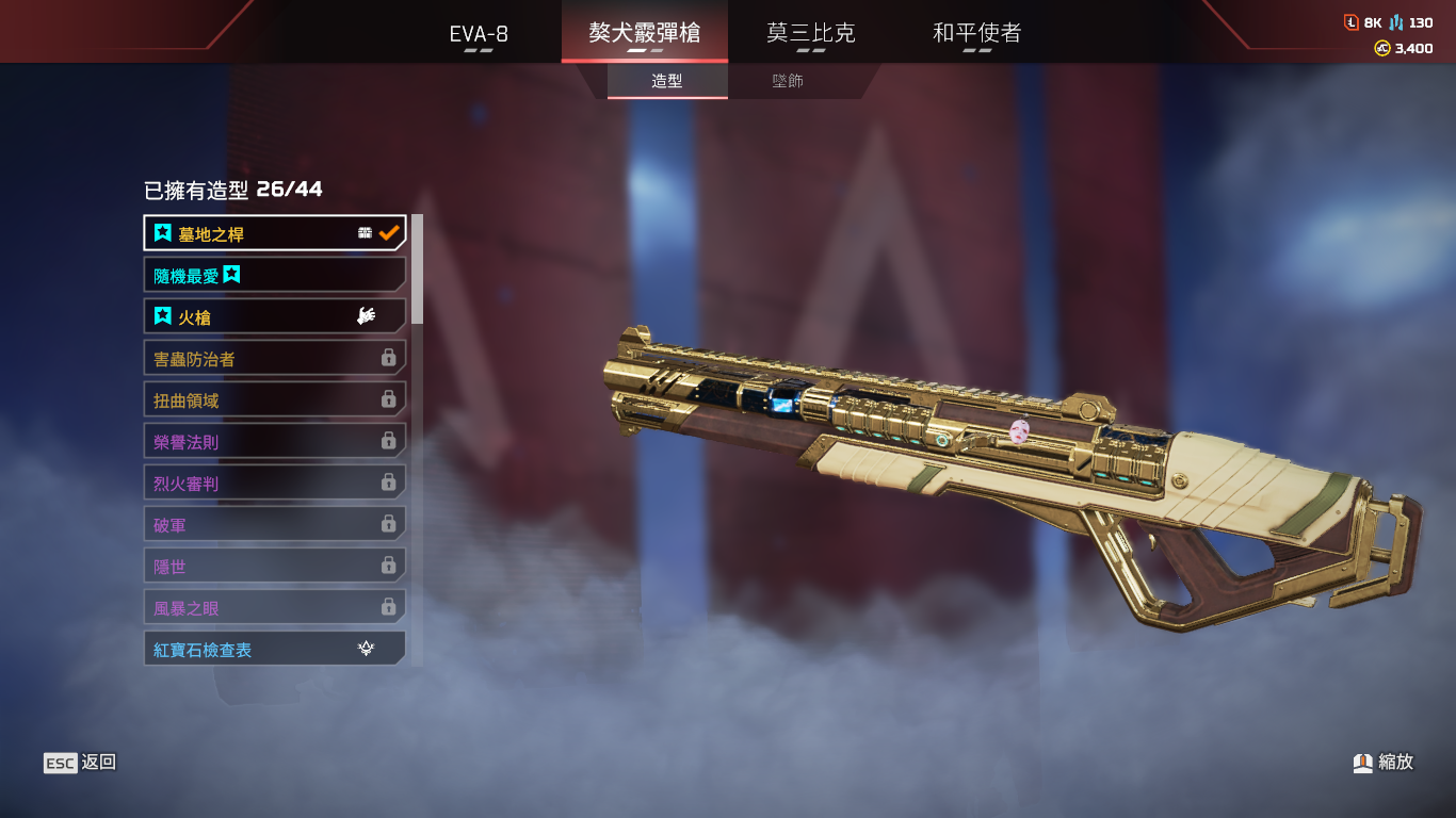 AP10515APEX英雄账号详情图9 AP10515APEX英雄账号详情图9