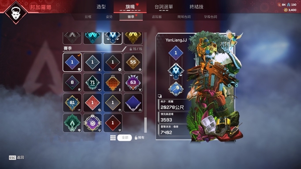 APEX英雄账号Origin四传家宝,附带初始邮箱及所有资料