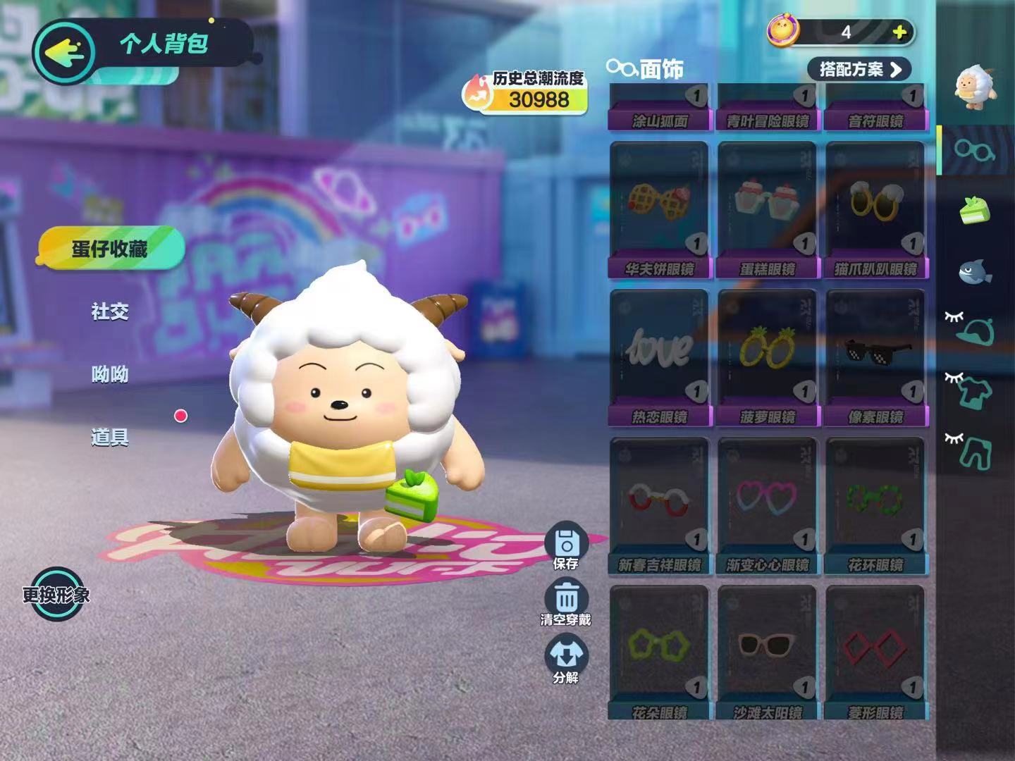 DZ10757蛋仔派对账号详情图11 DZ10757蛋仔派对账号详情图11
