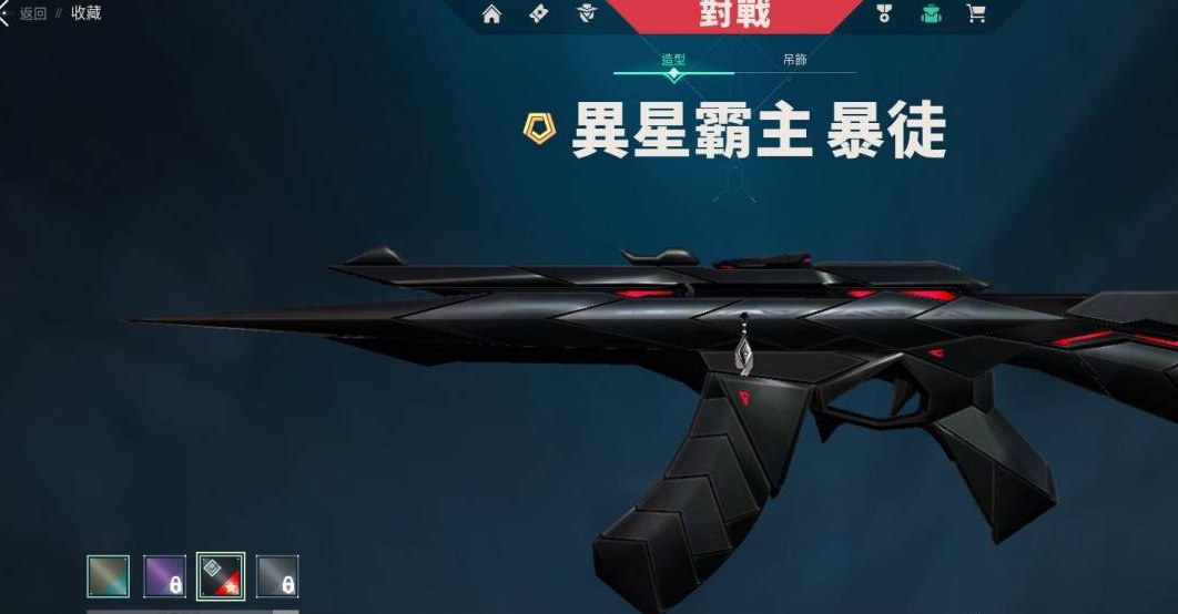 WA10661瓦罗兰特账号详情图3 WA10661瓦罗兰特账号详情图3