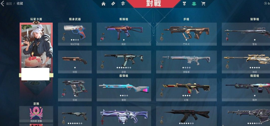 WA10661瓦罗兰特账号详情图4 WA10661瓦罗兰特账号详情图4