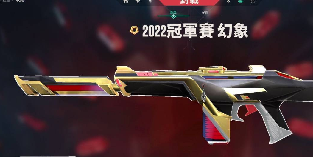 WA10661瓦罗兰特账号详情图2 WA10661瓦罗兰特账号详情图2