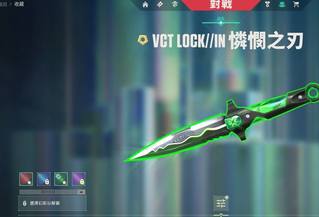 WA10661瓦罗兰特账号详情图1 WA10661瓦罗兰特账号详情图1
