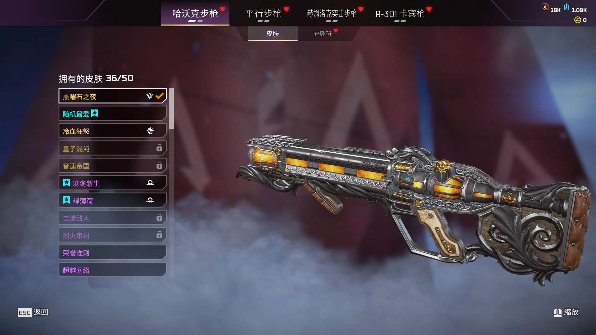 AP10520APEX英雄账号详情图7