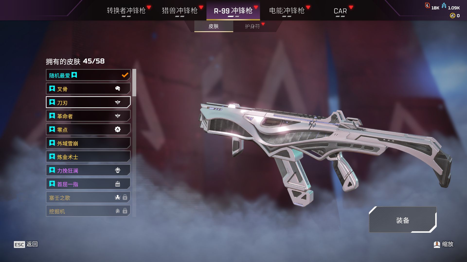 AP10520APEX英雄账号详情图12