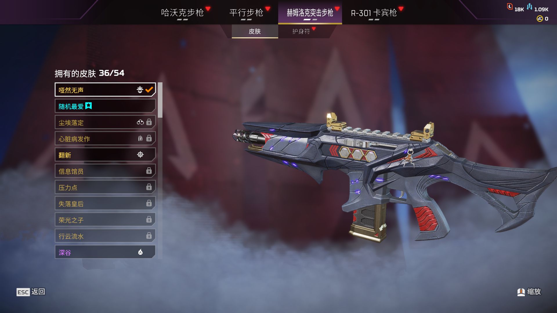 AP10520APEX英雄账号详情图9