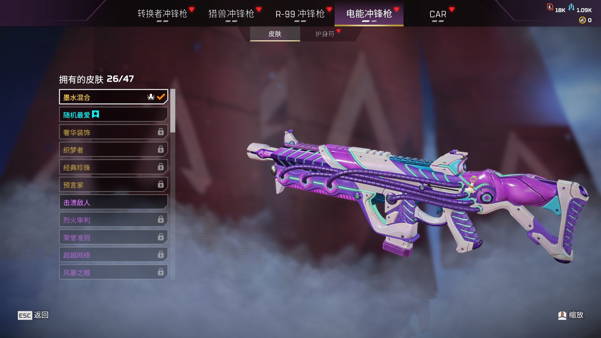 AP10520APEX英雄账号详情图11