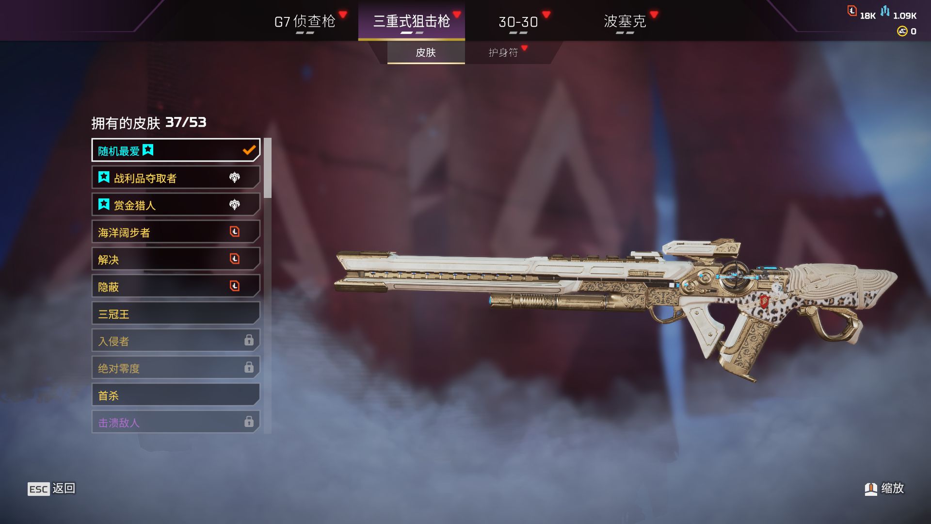 AP10520APEX英雄账号详情图16
