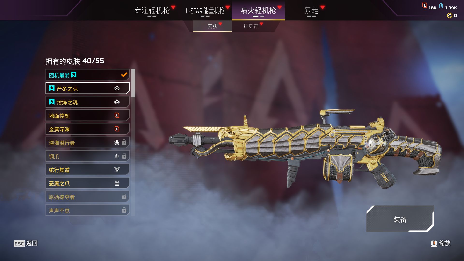 AP10520APEX英雄账号详情图15