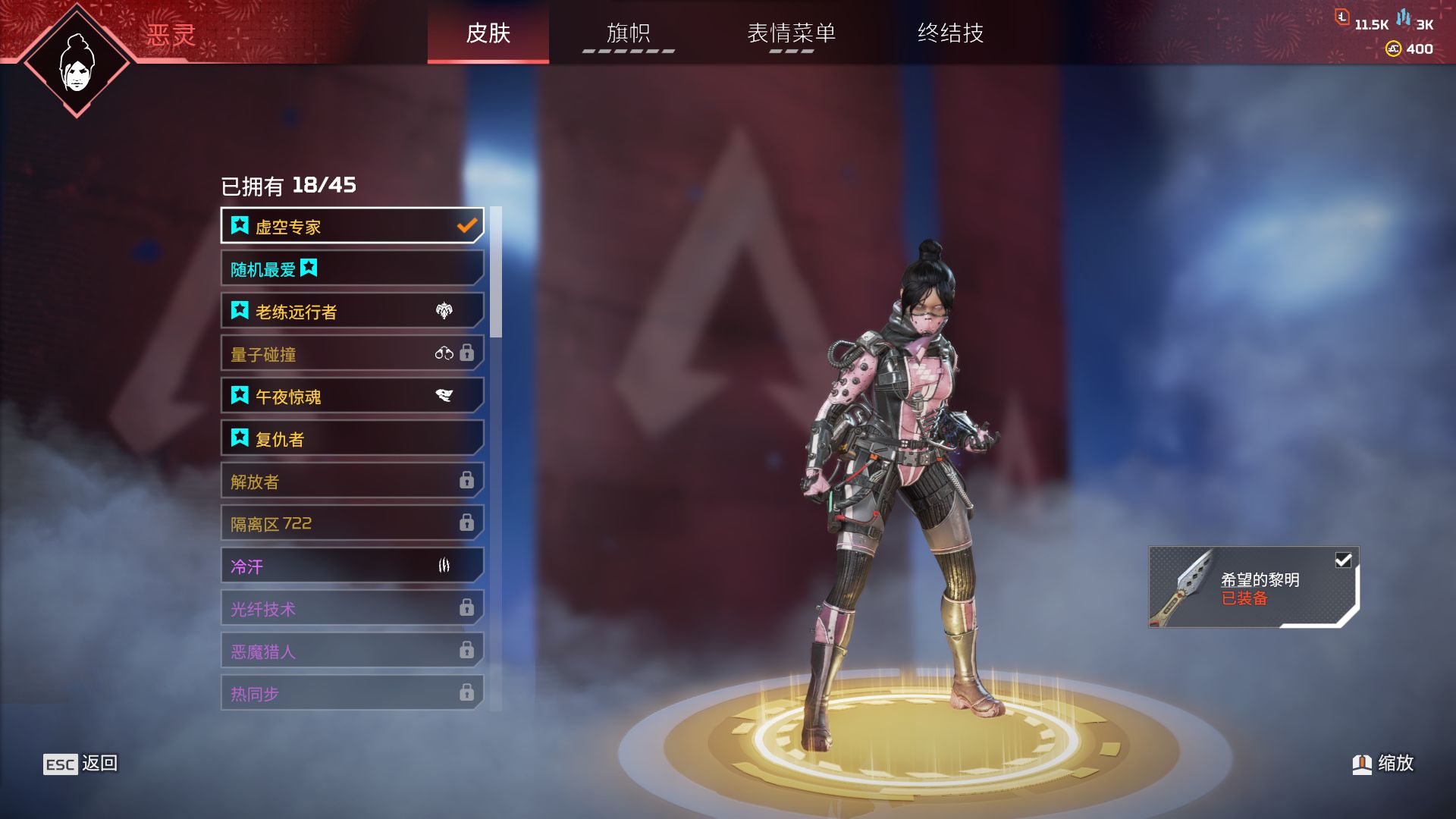 AP10539APEX英雄账号详情图16 AP10539APEX英雄账号详情图16