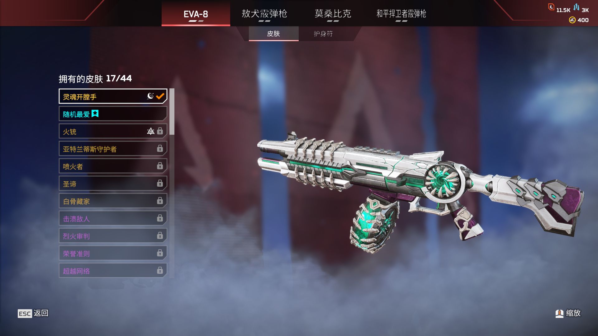 AP10539APEX英雄账号详情图14 AP10539APEX英雄账号详情图14