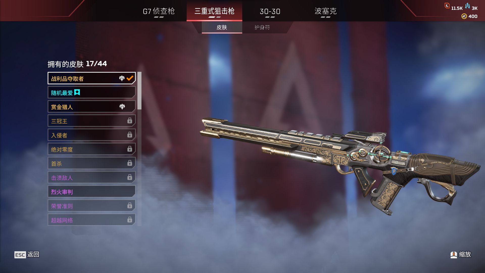 AP10539APEX英雄账号详情图12 AP10539APEX英雄账号详情图12