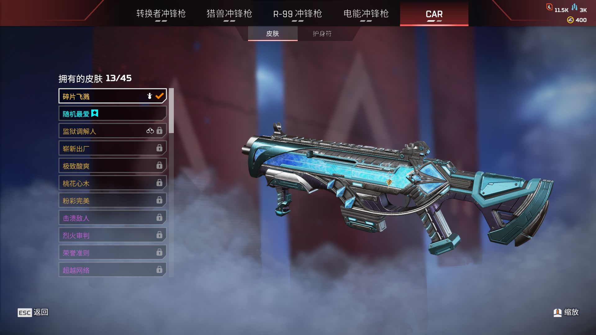AP10539APEX英雄账号详情图9 AP10539APEX英雄账号详情图9