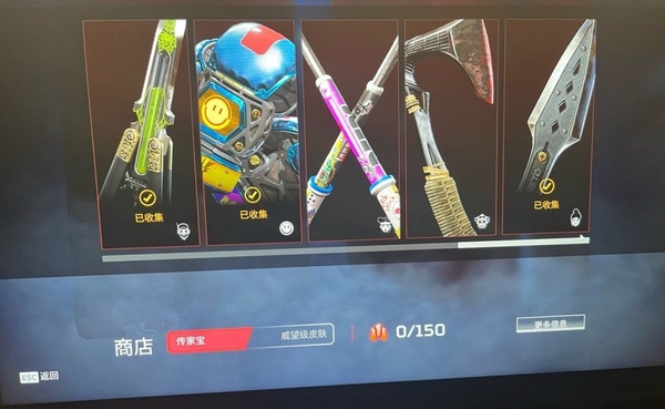 APEX英雄账号Origin4传家宝,1威望皮,284金,8-15赛季通行证满级;传家宝:恶灵,动力小子,探路者,罗芭,威望皮:APEX虚空转移