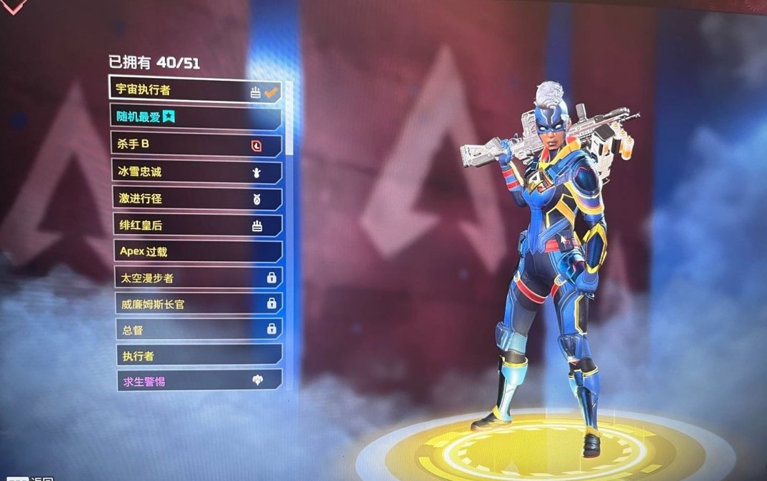 AP10555APEX英雄账号详情图8 AP10555APEX英雄账号详情图8