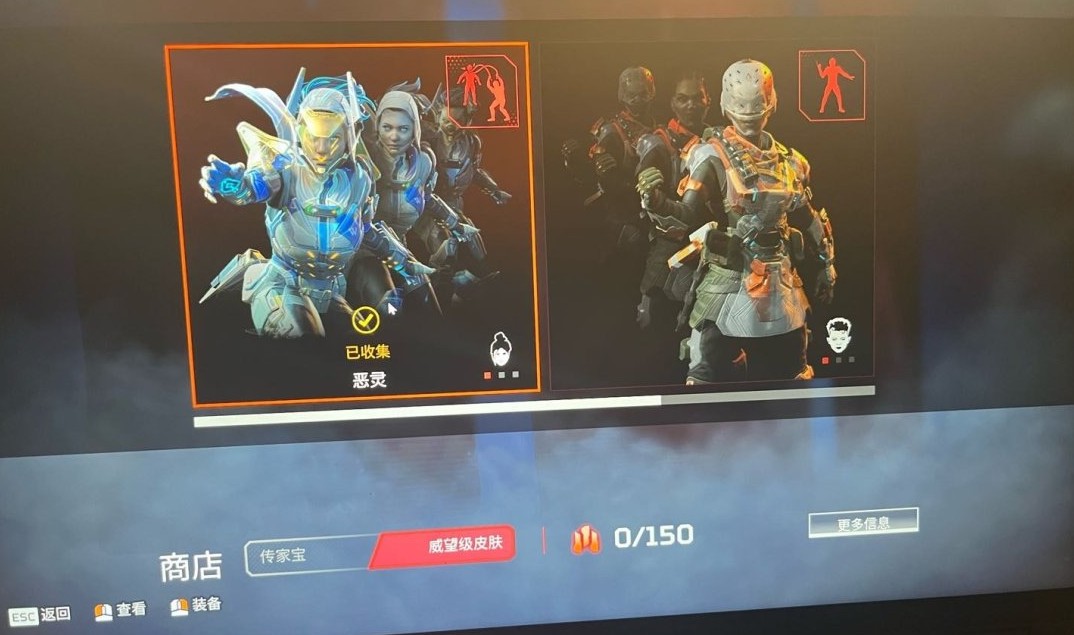 AP10555APEX英雄账号详情图9 AP10555APEX英雄账号详情图9