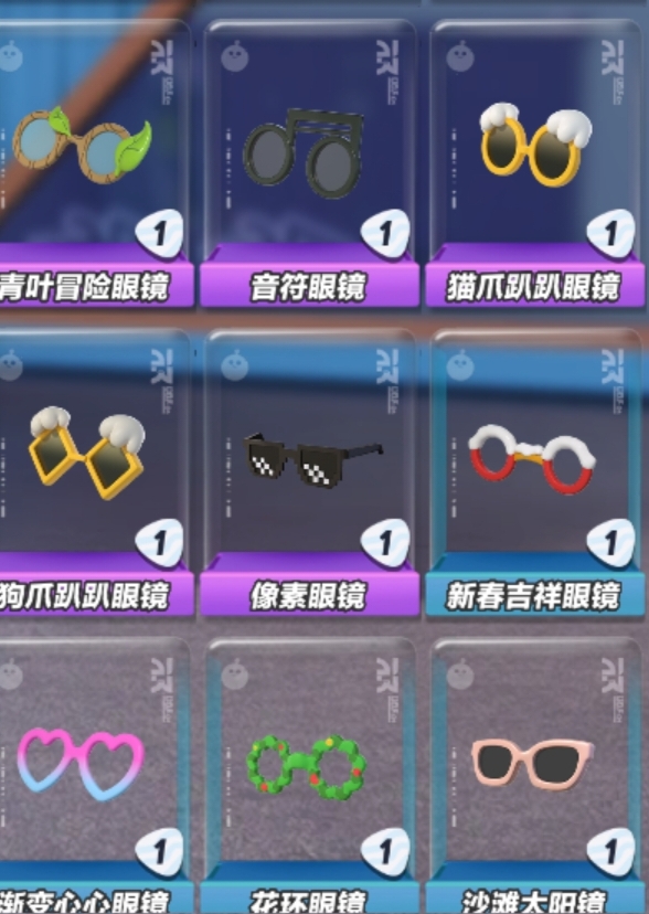 DZ10800蛋仔派对账号详情图11
