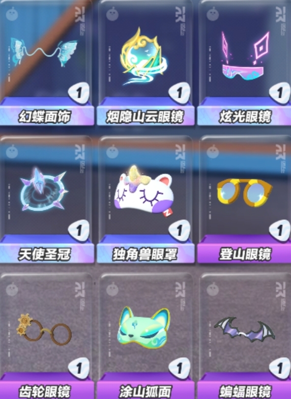 DZ10800蛋仔派对账号详情图10