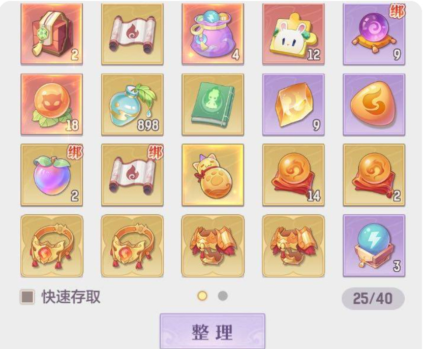 CA10035长安幻想账号详情图1 CA10035长安幻想账号详情图1