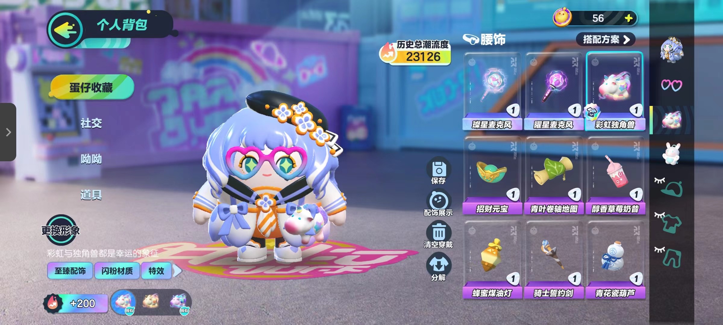 DZ10993蛋仔派对账号详情图6 DZ10993蛋仔派对账号详情图6