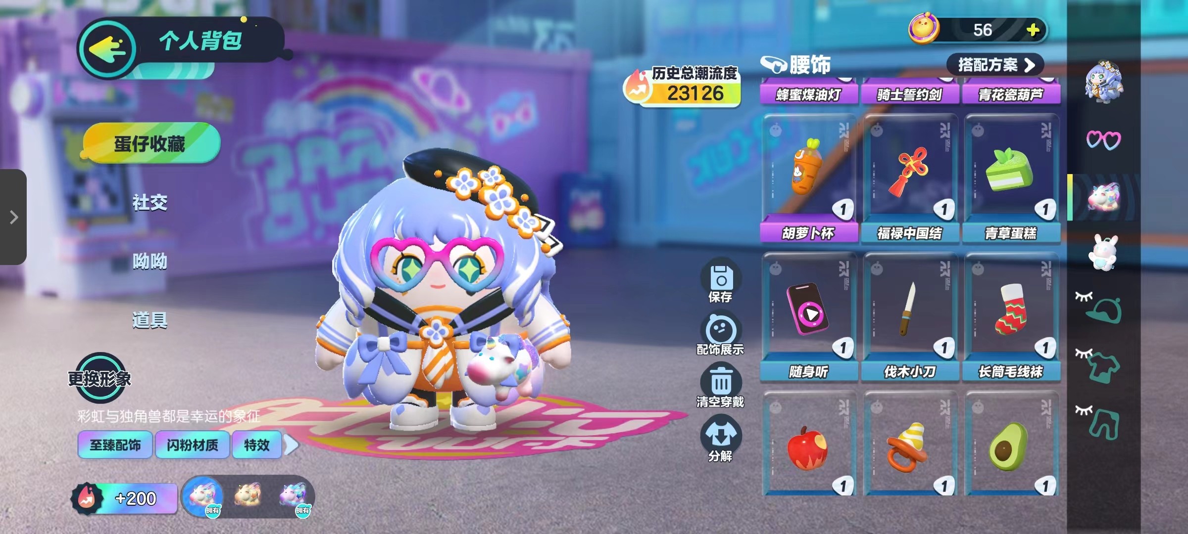 DZ10993蛋仔派对账号详情图7 DZ10993蛋仔派对账号详情图7