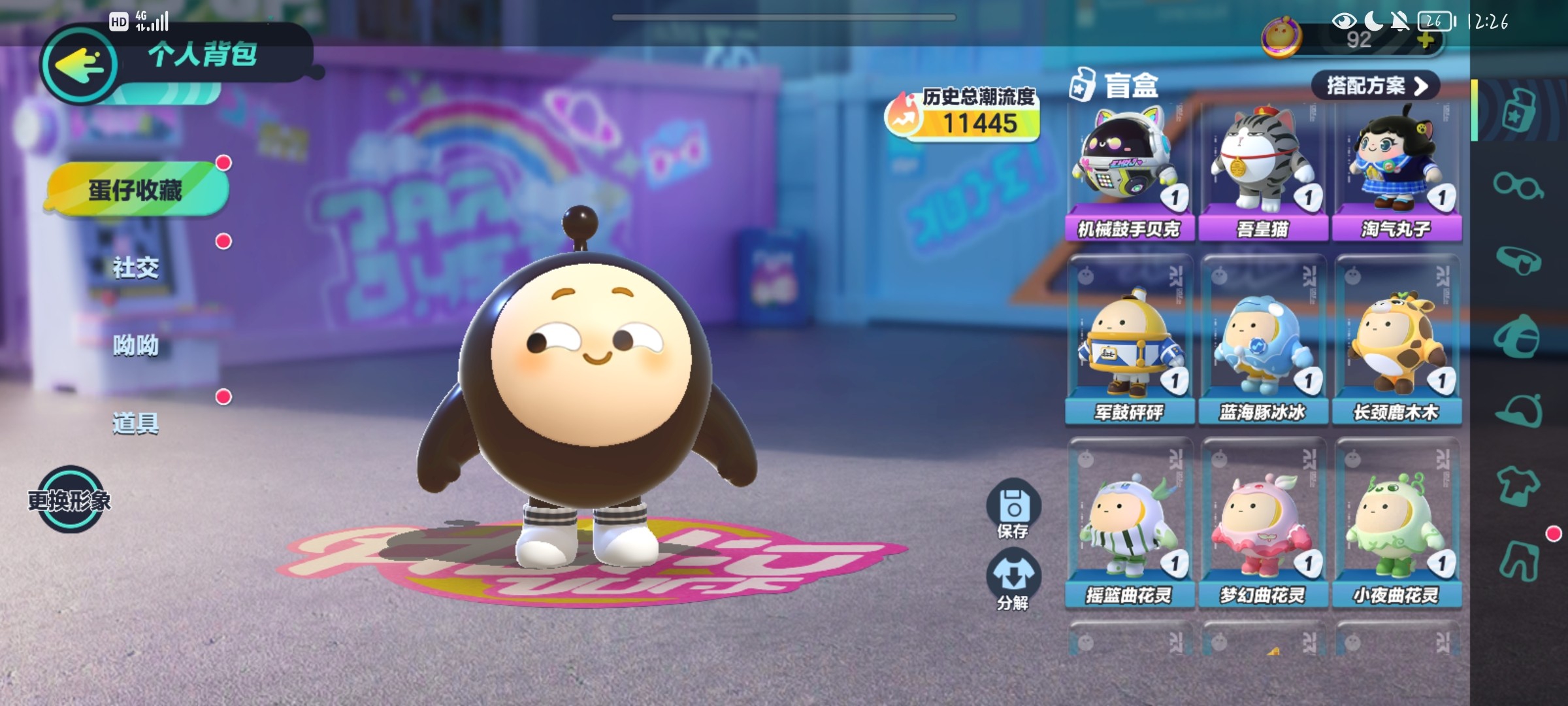 DZ10997蛋仔派对账号详情图3