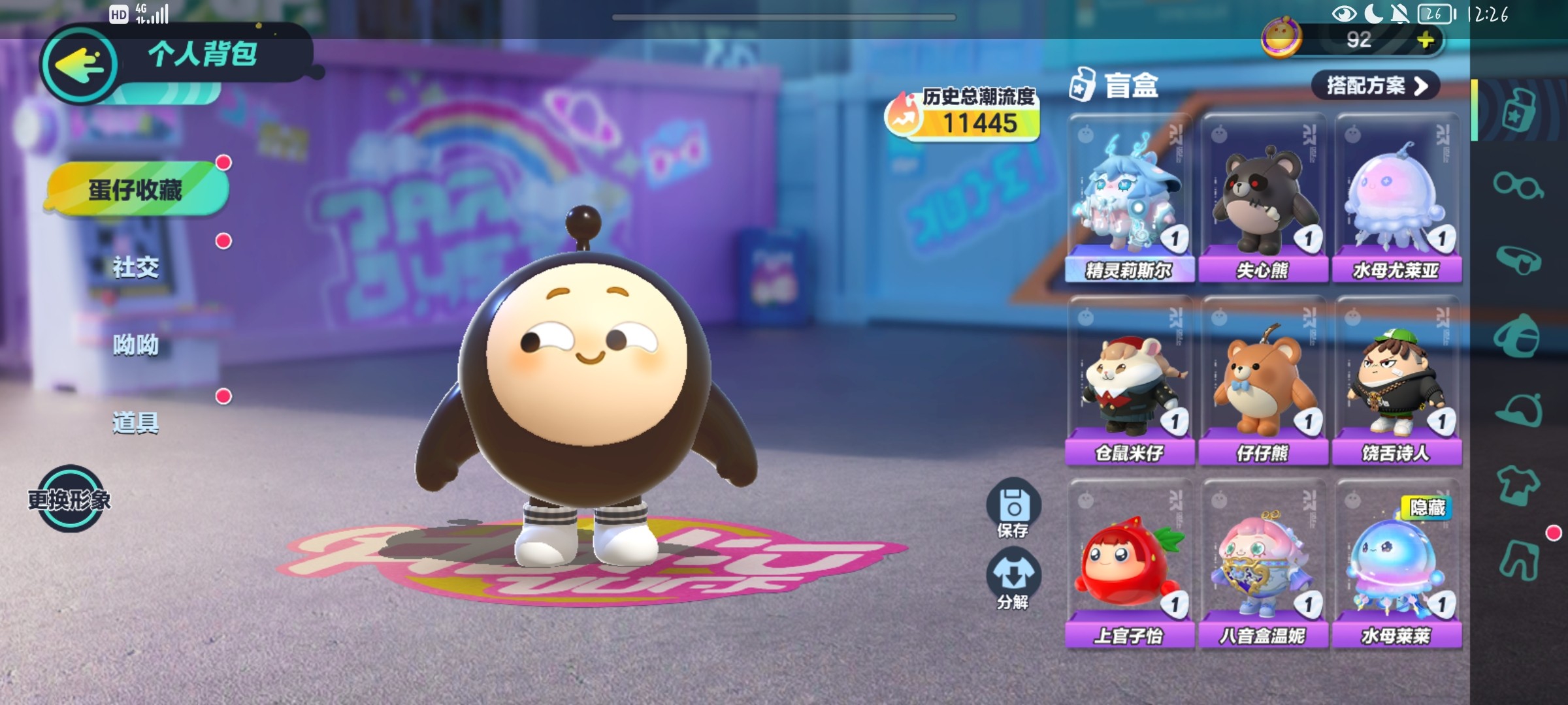 DZ10997蛋仔派对账号详情图2